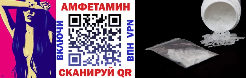 АМФЕТАМИН 97%  как найти   Пущино 