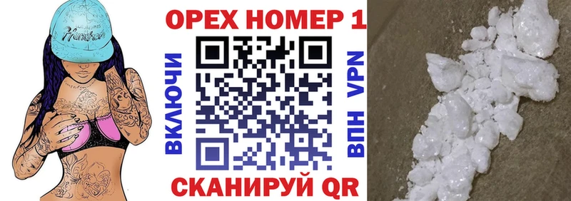 купить закладку Пущино Cocaine VHQ
