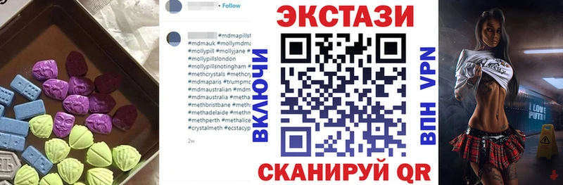 Ecstasy mix  Пущино 