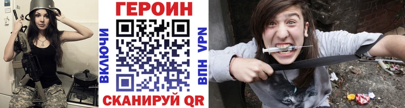 Героин хмурый  наркотики  Пущино 