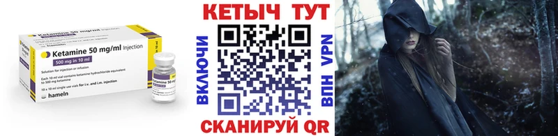 где продают наркотики  Пущино  mega ONION  Кетамин ketamine 