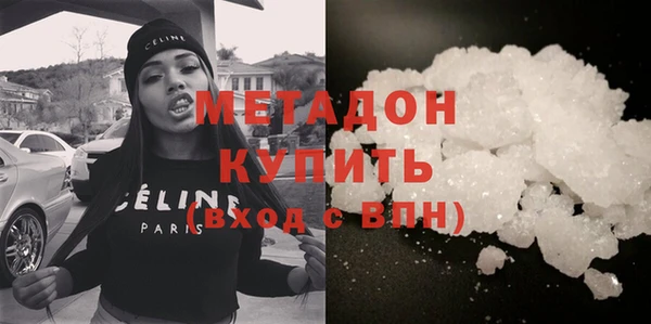 эйфоретик Балахна