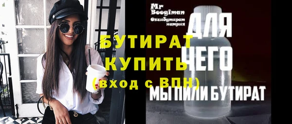 мефедрон мука Балабаново