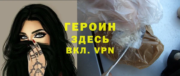 эйфоретик Балахна
