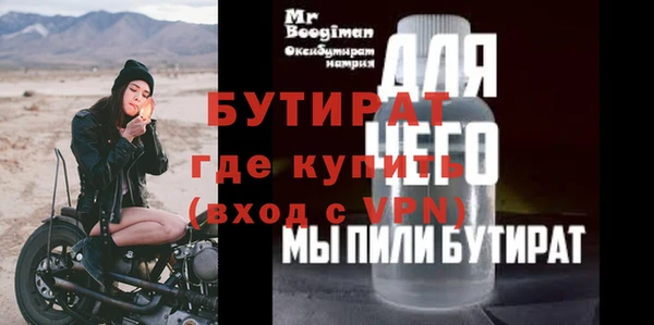мефедрон мука Балабаново