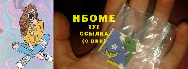 мефедрон мука Балабаново