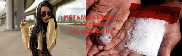 мефедрон мука Балабаново