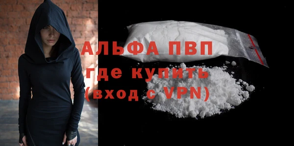 мефедрон мука Балабаново