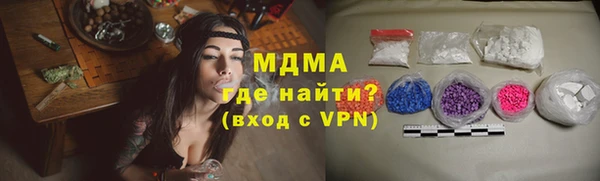 мефедрон мука Балабаново