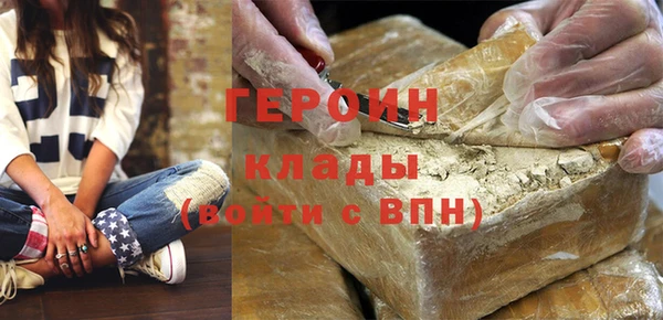 эйфоретик Балахна