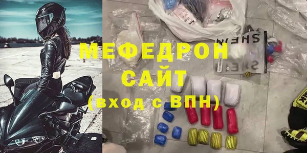 эйфоретик Балахна