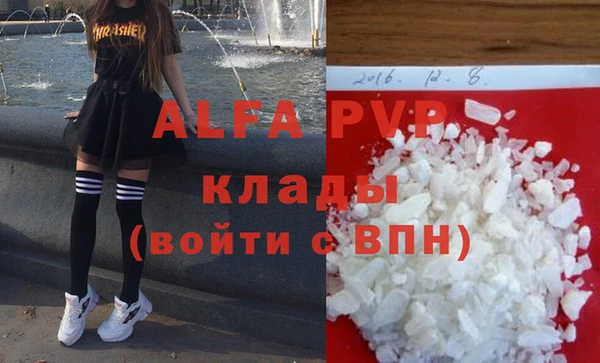 мефедрон мука Балабаново