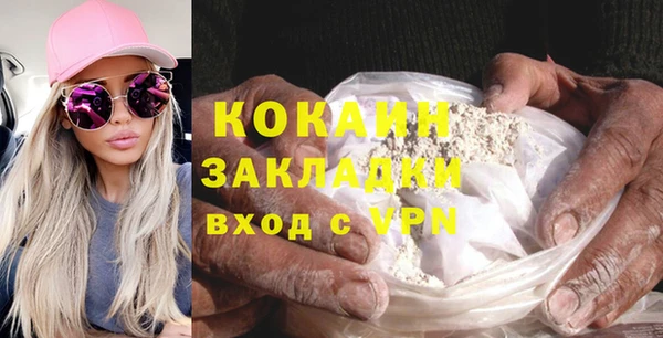 мефедрон мука Балабаново
