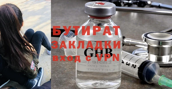 индика Баксан