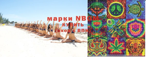 эйфоретик Балахна