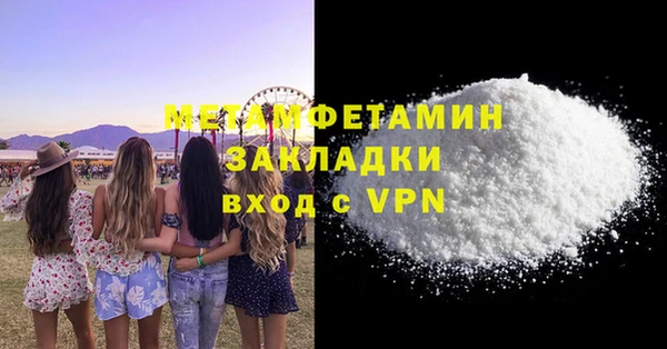 индика Баксан
