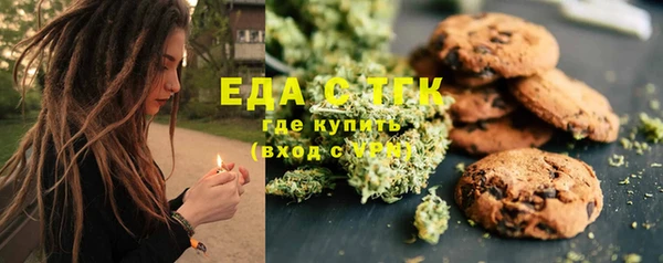 эйфоретик Балахна