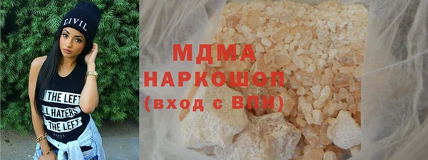 мефедрон мука Балабаново