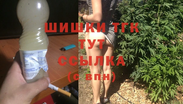 мефедрон мука Балабаново