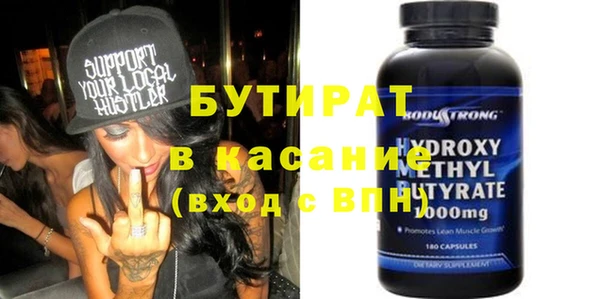 эйфоретик Балахна