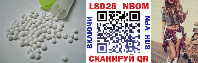 Лсд 25 экстази кислота  MEGA tor  Пущино 