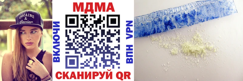MDMA VHQ  ссылка на мегу зеркало  Пущино 
