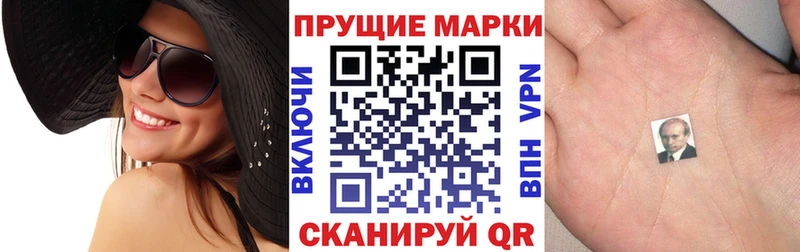 OMG   Пущино  Марки 25I-NBOMe 1,8мг 