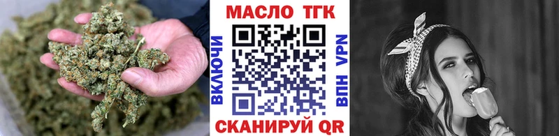 ТГК THC oil  дарк нет формула  Пущино  наркота 