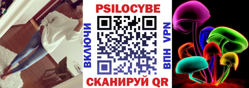Псилоцибиновые грибы GOLDEN TEACHER  Пущино 